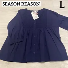 【新品】シーズンリーズン　刺繍　ブラウス　ネイビー　L