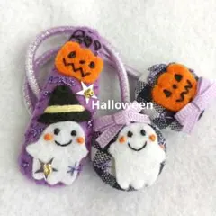 ハロウィン ゴースト ヘアクリップヘアゴム 3個セット