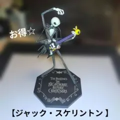 「ザ・ナイトメアー・ビフォア・クリスマス」 プレミアムフィギュアVer.3のサムネイル