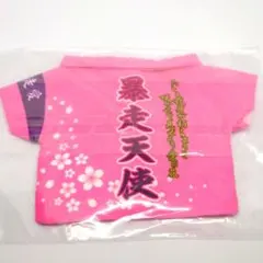 Item thumbnail for item c4c03383-7828-49c0-a963-3d47b6a6eeac