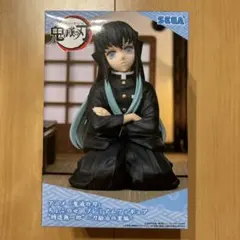 鬼滅の刃 時透無一郎 ちょこのせ プレミアムフィギュア 刀鍛冶の里編