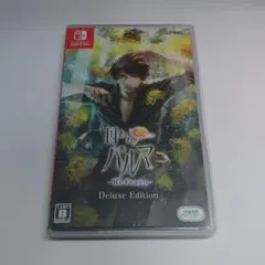 囚われのパルマREFRAIN DX.E