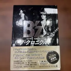 2026年最新】B z 30thの人気アイテム - メルカリ