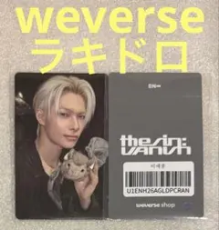 ENHYPEN THE SIN VANISH weverse ラキドロ ニキ