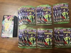 MEGAドリームex BOXシュリンクなし　ペリペリなし　ムニキスゼロ30パック