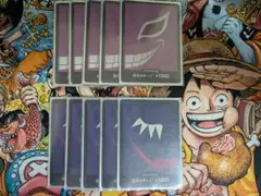 ドンカード10枚セット（ロシナンテ×５・ドフラミンゴ×５）　パラレル　スリーブ付