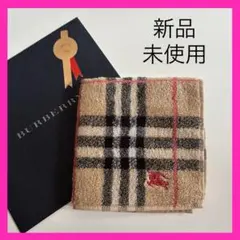 新品未使用❗️Burberry ノバチェック柄 タオルハンカチ　ベージュ　人気❗️