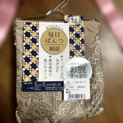 毎日パンツMサイズ　新品タグ付き。