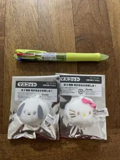 サンリオ しろふわ　購入特典マスコット 2個セット　非売品