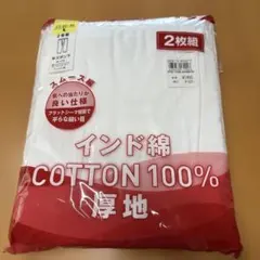 インド綿 半ズボン下 2枚組 Lサイズ