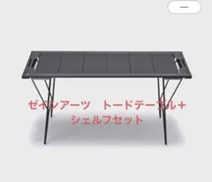 2025年最新】トードテーブルの人気アイテム - メルカリ