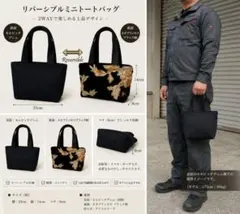 2026年最新】バッグ bitchの人気アイテム - メルカリ