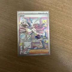 roppy様 リクエスト 2点 まとめ商品