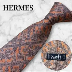 【美品】エルメス　ネクタイ　オレンジ　インディアン　民族　幅8cm