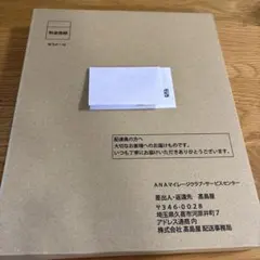 2026年最新】ANA SFC 手帳 カレンダーの人気アイテム - メルカリ