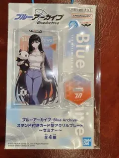 2025年最新】調月リオ アクリルの人気アイテム - メルカリ