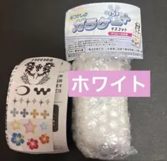 本当に録音再生！なつかしのガラケーマスコット〜＋プラス　ホワイト