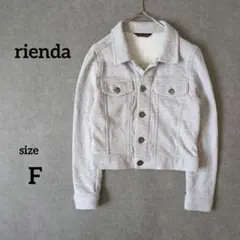 riendaリエンダ　スウェット素材Gジャン風ジャケット　グレー　Fサイズ