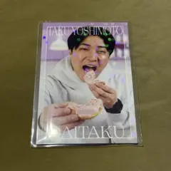 よしもとコレカ 7th ダイタク ダイ タク 誤植 エラー スイーツ半分こ
