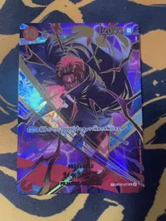 ワンピースカード シャンクス SP OP06-007 パラレルのサムネイル