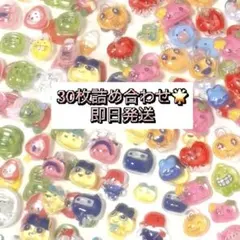 ② たまごっち ボンボンドロップ 3D 詰め合わせ 30枚　シール おすそわけ