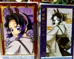 鬼滅の刃 干支　2026　午年 胡蝶しのぶ フォトカードセット