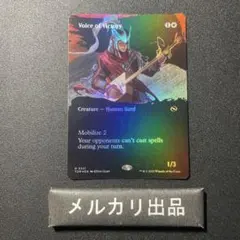 MTG 勝利の楽士 4枚 英語 ボーダーレス - メルカリ