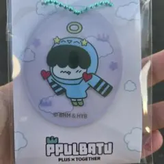 TXT プルバトゥ　フムニャリン　アクリルチャーム　ファミマ