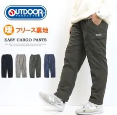 【美品】OUTDOOR 暖パン カーゴパンツ チャコール Mサイズのサムネイル