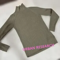 アーバンリサーチ　ハイネック　モックネック　フリー　ライトオリーブグリーン