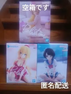 空箱　ホロライブ　アイドルマスター　櫻木真乃　匿名配送　大空スバル
赤井はあと