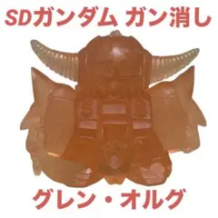 2026年最新】ガン消し クリアの人気アイテム - メルカリ