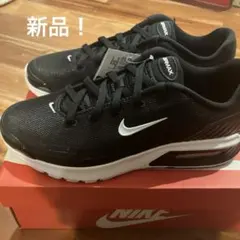 新品！　NIKE Air Max ブラック/ホワイト　26.5cm