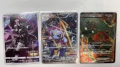 ポケモンカードまとめ売り　値下げ可