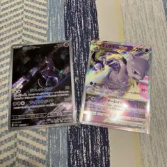 ミュウツー　ar ミュウツーVSTAR RRR