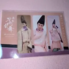 舞台 刀剣乱舞 禺伝 スクラッチ 光源氏 クリアしおり