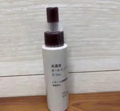 未使用　無印良品　MUJI 高濃度オールインワンセラム レチノール