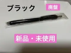 廃番 廃盤 LINEX DP 2000 ダブルノック式 シャーペン 0.5 - メルカリ