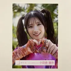 Item thumbnail for item 956f7249-5a91-44d3-874a-181abe19a13c