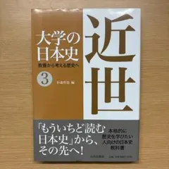 さくさく様 リクエスト 4点 まとめ商品