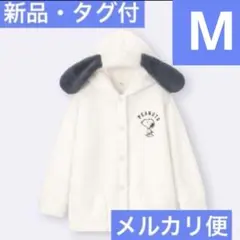 【新品・タグ付】　冬小物3点セット ユニクロ×マリメッコ　マフラー＆帽子＆靴下