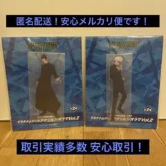 呪術廻戦　ラウンドワン限定　アクリルジオラマ 五条悟 夏油傑