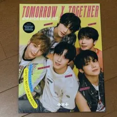 2025年最新】txt会報の人気アイテム - メルカリ