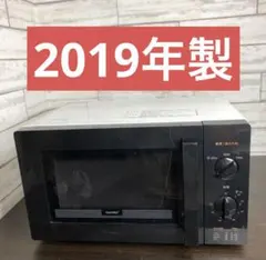 Yselect 単機能電子レンジ 2024年製 ブラック 50Hz関東のみ - メルカリ