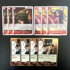 ワンピースカード 受け継がれる意志 赤レア まとめ売り