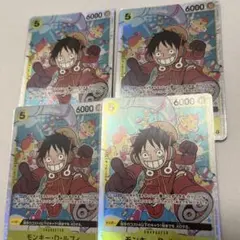 ワンピースカード　エラーカード　モンキー・D・ルフィ SR OP07 4枚セット