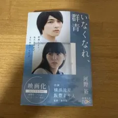 Item thumbnail for item 1906425f-2350-451a-963b-e4f1a17b3e36