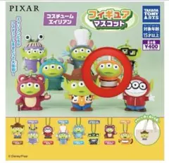 PIXAR フィギュアマスコット　コスチュームエイリアン　ニモ