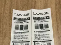 サンプルたばこ引換券エボプルーム用