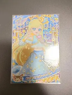 ひみつのアイプリリング3弾　みつき　おとぎばなしアラビアンナイトブルー